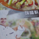 Jap Bistro Lounge Băutură