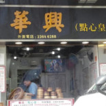 Vero Pizzaiolo Meniu