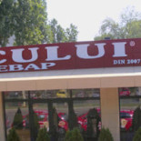 Socului Kebap Extérieur