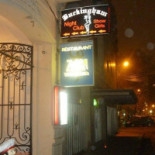 Zorba The Greek Exterior