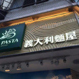 Cofetaria Lush Exterior