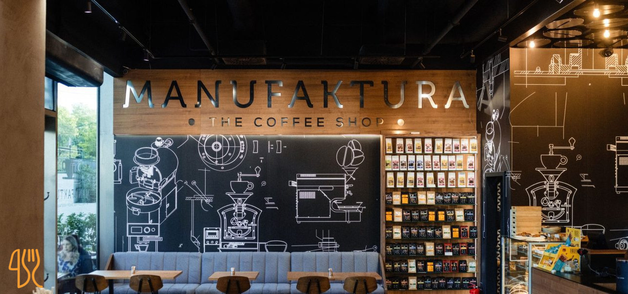Manufaktura Tineretului Meniu
