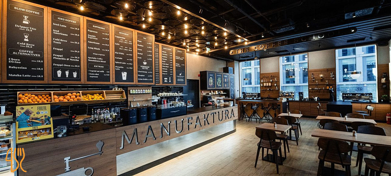 Manufaktura Tineretului În interior