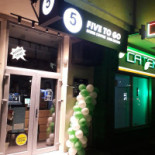 5 To Go Exterior