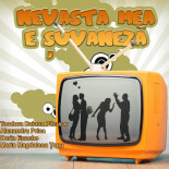 Elisabeta Logo