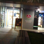 1 Minute În interior