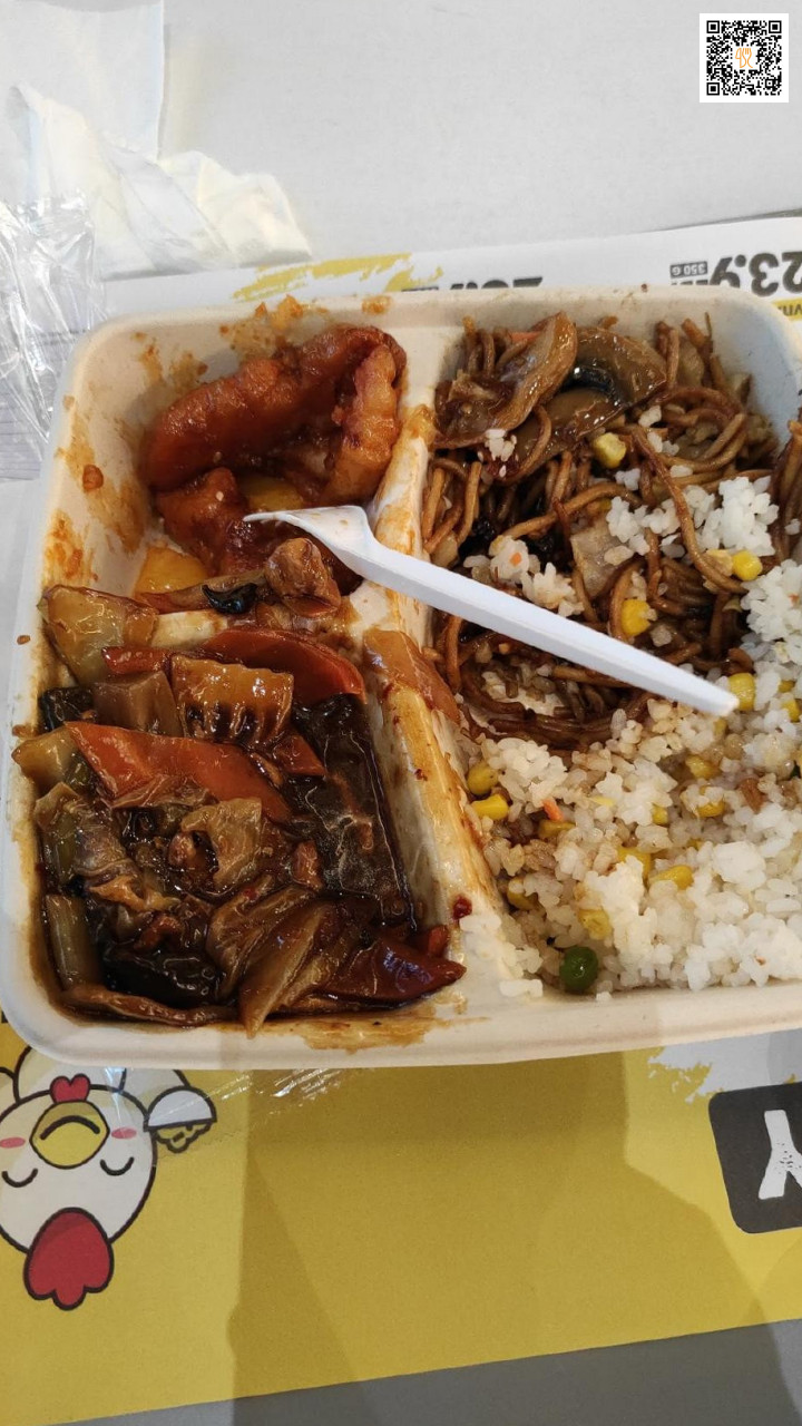 Puii Mei Eten