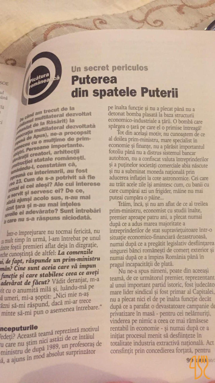 Terasa Marius Meniu