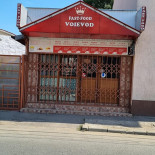 Fast- Food Voievod Exterior