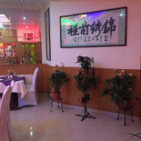 Běi Jīng Cān Tīng În interior