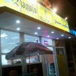 Ramsis Exterior