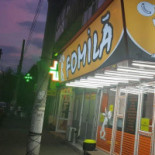 Fast-food Fomilă Exterior