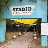 Stadio Cu Atrium Außen