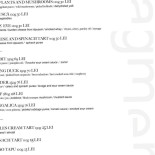 Fragment À l'intérieur