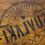 Suvlaki Grill House Mâncare