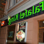 Falafel King Nourriture