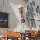 Quantic À l'intérieur