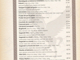 Mythos menu