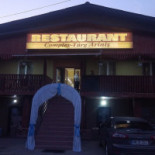 Complex Targ Arinis Außen