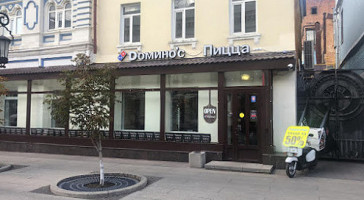 L'aroma outside
