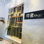 Argentinian Steakhouse Exterior