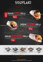 Souvlaki Akropoli menu