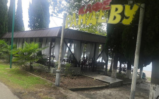 Cofetaria Linqenda outside