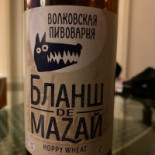 Website Bistro Bebida