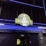 Kasho Lounge Exterior