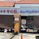 Pizza La Metru Extérieur