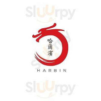 Harbin Logo