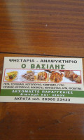 Quattro Stagioni menu