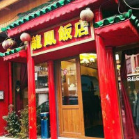 Long Fong Restaurant outside