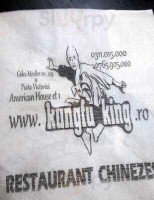 KungFu King menu