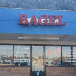 Cofetaria Constance Extérieur