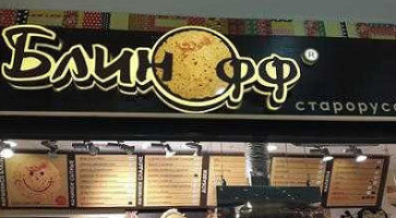 Briza Pub Beach Extérieur