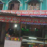 King Fast Food Exterior
