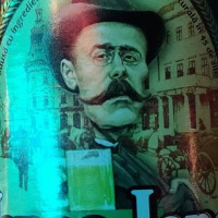 Sofia Sky Lounge Boisson