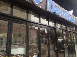 Domino's Pizza Unirii