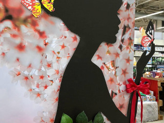 Auchan