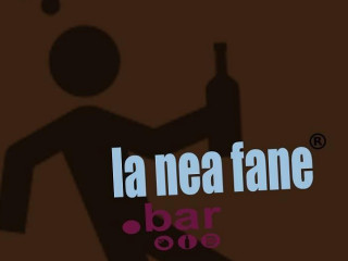 La Nea Fane