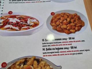 Chinezesc Nihao