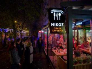 Nikos Greek Taverna Bucuresti