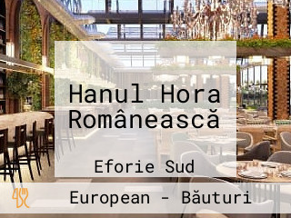 Hanul Hora Românească